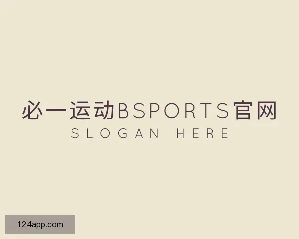 关于必一运动